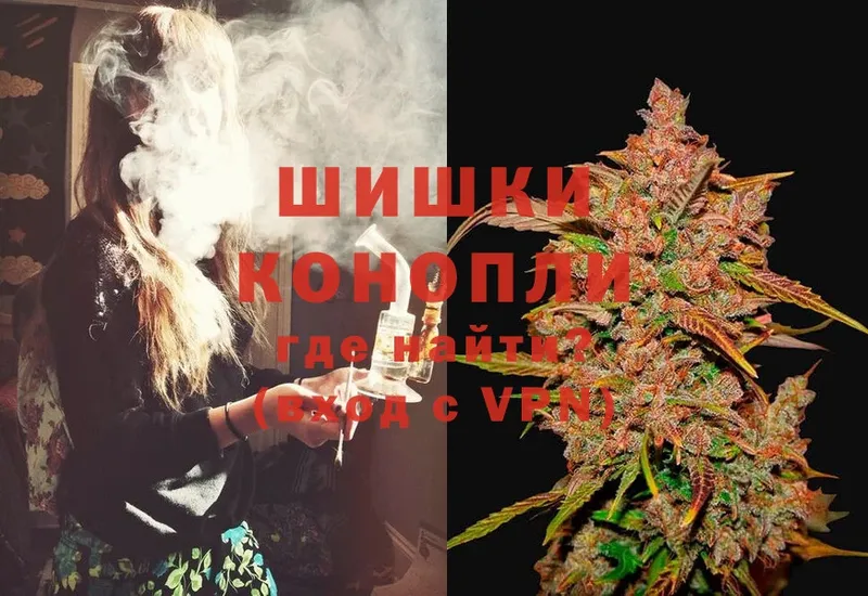 купить наркотики сайты  Горнозаводск  Шишки марихуана SATIVA & INDICA 